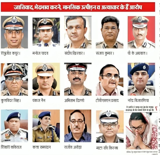 एक IPS द्वारा की गयी ऐतहासिक आत्महत्या: जाति, जलन और जान _ नौकरशाही का काला चेहरा!