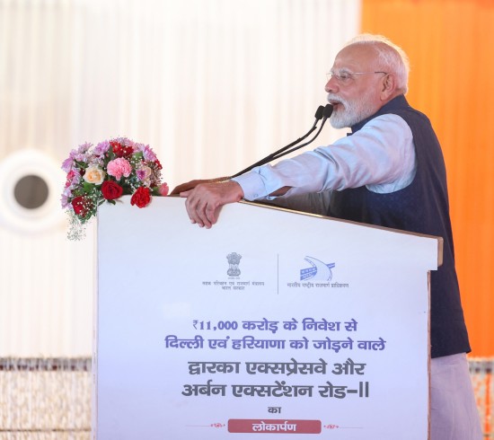 यूईआर-II और द्वारका एक्सप्रेसवे के दिल्ली खंड के उद्घाटन के अवसर पर प्रधानमंत्री के भाषण का मूल पाठ और YouTube पर सजीव प्रसारण: प्रधानमंत्री कार्यालय