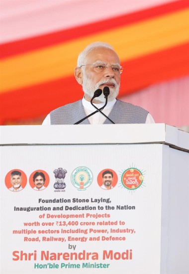 आंध्र प्रदेश के कुरनूल में विभिन्न विकास परियोजनाओं के शुभारंभ पर प्रधानमंत्री के संबोधन का मूल पाठ और YouTube पर सजीव प्रसारण: प्रधानमंत्री कार्यालय