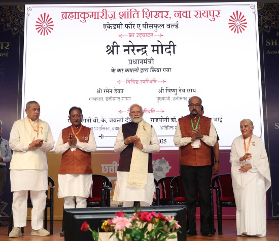 नवा रायपुर में शांति शिखर - ब्रह्माकुमारीज़ ध्यान केंद्र के उद्घाटन के अवसर पर प्रधानमंत्री के भाषण का मूल पाठ और YouTube पर सजीव प्रसारण: प्रधानमंत्री कार्यालय