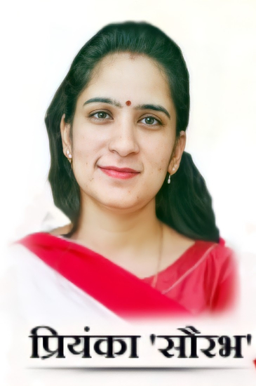 *शिक्षक दिवस विशेष*: किताबों से स्क्रीन तक: बदलते समय में गुरु का असली अर्थ