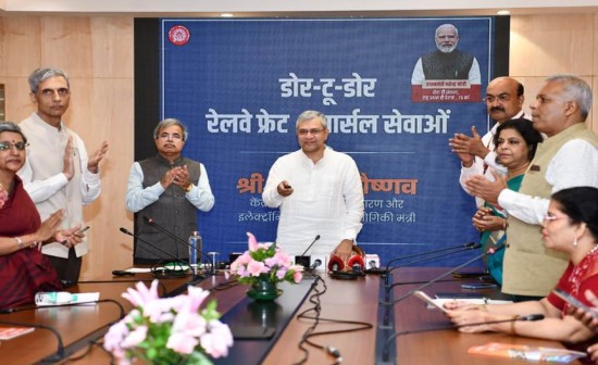 केंद्रीय रेल मंत्री अश्विनी वैष्णव ने सोनिक एकीकृत लॉजिस्टिक्स हब का उद्घाटन किया और दो नई डोर-टू-डोर माल ढुलाई और पार्सल सेवाओं को झंडी दिखा कर रवाना किया: रेल मंत्रालय