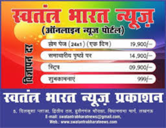 पीएमएमएसवाई के अंतर्गत एक्का पार्क:  मत्स्यपालन, पशुपालन और डेयरी मंत्रालय