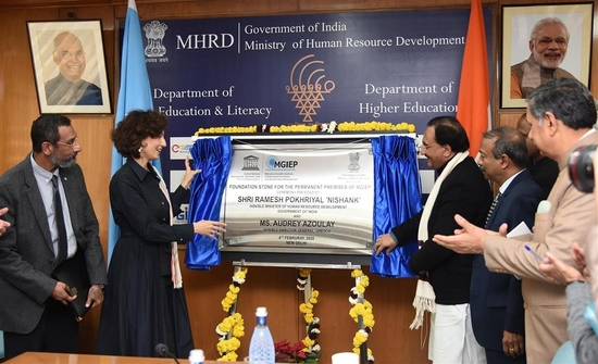 केंद्रीय मानव संसाधन विकास मंत्री- डॉ. रमेश पोखरियाल निशंक और UNESCO के महानिदेशक- सुश्री ऑड्रे अज़ोले ने MGIEP के परिसर की आधारशिला रखी