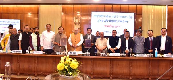 आज नई दिल्ली में केन्द्रीय गृह मंत्री श्री अमित शाह की उपस्थिति में असम और मेघालय के मुख्यमंत्रियों ने अंतरराज्यीय सीमा विवाद के निपटारे के लिए ऐतिहासिक समझौते पर हस्ताक्षर किए