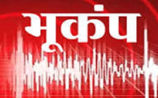 पाकिस्तान के बलूचिस्तान प्रांत में भूकंप: 22 लोगों की मौत, 300 से अधिक घायल 