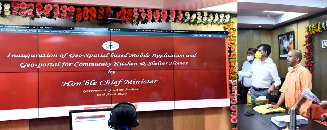 उ0प्र0: मुख्यमंत्री ने एकीकृत आपदा नियन्त्रण केन्द्र का लोकार्पण किया