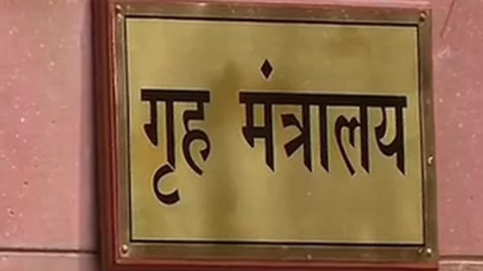 जम्मू और कश्मीर पुनर्गठन (राज्य कानूनों का अनुकूलन) आदेश, 2020 