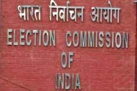 भारत निर्वाचन आयोग राजनीतिक दल पंजीकरण ट्रैकिंग प्रबंधन प्रणाली लागू करेगा: चुनाव आयोग 