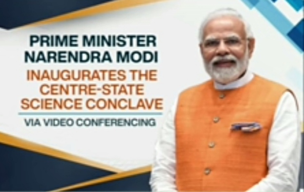 LIVE VIDEO - प्रधानमंत्री ने अहमदाबाद में वीडियो कॉन्‍फ्रेंस के माध्यम से 'केंद्र-राज्य विज्ञान सम्मेलन' का उद्घाटन किया: प्रधानमंत्री कार्यालय