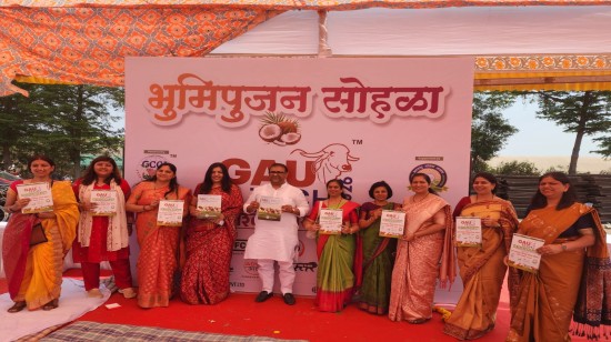 गौ-आधारित अर्थव्यवस्था का महाकुंभ: पुणे में ‘गौ टेक 2026’ का भव्य आगाज़