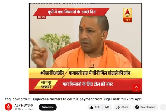 UP BIG NEWS: मायावती की गुगली में फंसकर डर गए और मौन हो गए उत्तर प्रदेश के CM योगी ?-