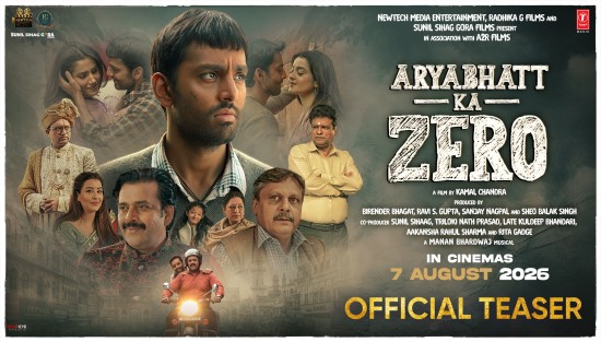 07 अगस्त को आएगा 'आर्यभट्ट का जीरो'
