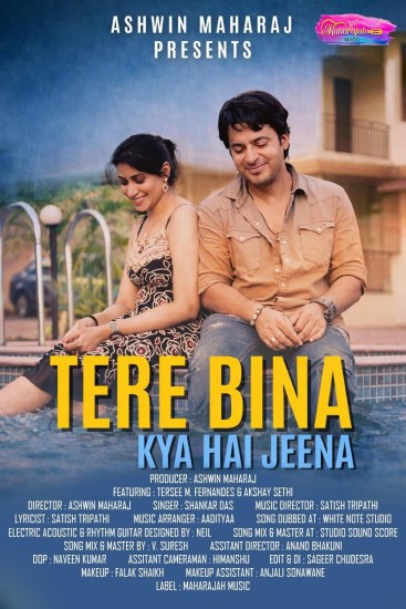 रोमांस की नई मिसाल बना ‘तेरे बिना क्या है जीना’