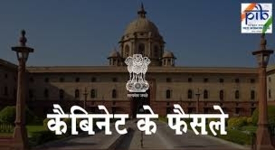 केंद्रीय मंत्रिमंडल ने यूपीयू के साथ भारत के समझौते के बाद नई दिल्ली में सार्वभौमिक पोस्टल यूनियन के क्षेत्रीय कार्यालय की स्थापना को मंजूरी दी