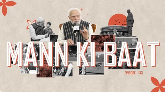 मन की बात की 133वीं कड़ी में प्रधानमंत्री के सम्बोधन का YouTube पर Live Video और मूल पाठ (26.04.2026): प्रधानमंत्री कार्यालय