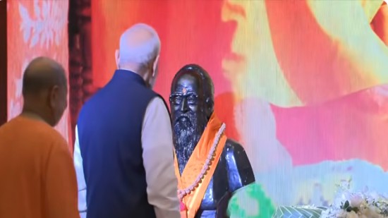 चिन्मय अमृत महोत्सव वैश्विक सम्मेलन के उद्घाटन समारोह में प्रधानमंत्री के संबोधन का मूल पाठ और YouTube पर सजीव प्रसारण: प्रधानमंत्री कार्यालय