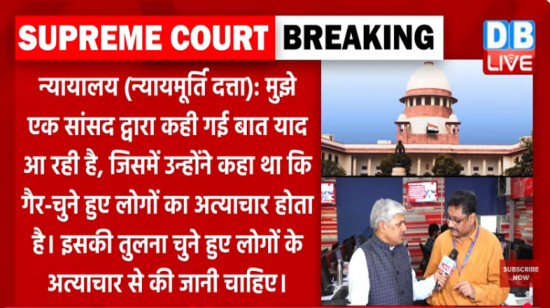 BREAKING LIVE VIDEO - (DBNews): बंगाल में भीषण बवाल, Tamil Nadu में हो गया खेल - Supreme Court में फंस गए Gyanesh Kumar ?