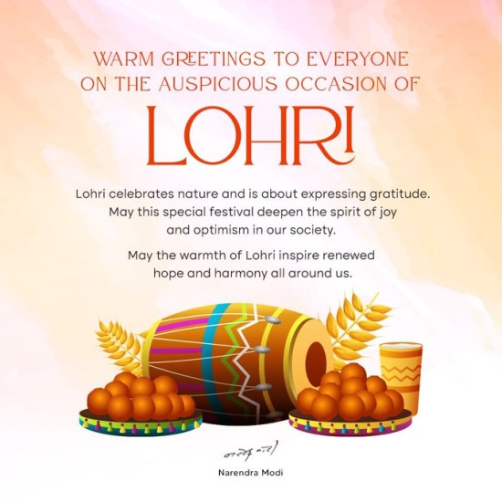 प्रधानमंत्री ने लोहड़ी के अवसर पर सभी को शुभकामनाएं दीं: प्रधानमंत्री कार्यालय