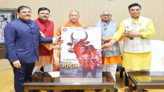 उत्तर प्रदेश: CM योगी ने कामधेनु इंटरनेशनल प्रोडक्शंस LLP द्वारा निर्मित फीचर फिल्म 'गोदान' के ट्रेलर, पोस्टर एवं गीत का विमोचन किया
