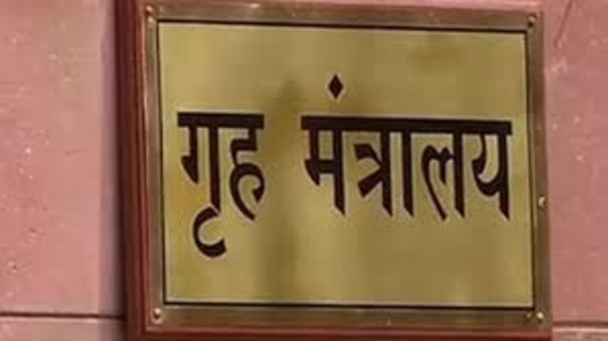 प्रधानमंत्री नरेंद्र मोदी जी के शांत और समृद्ध उत्तर-पूर्व भारत की परिकल्पना को साकार करते हुए भारत सरकार ने एक बार फिर नागालैंड, असम और मणिपुर में सशस्त्र बल विशेष अधिकार अधिनियम (AFSPA) के तहत अशांत क्षेत्रों को कम करने का निर्णय किया है: गृह मंत्रालय