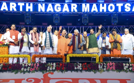 उत्तर प्रदेश: मुख्यमंत्री योगी ने किया पांच दिवसीय सिद्धार्थनगर महोत्सव का बुधवार को शुभारंभ