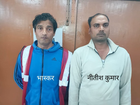 उत्तर प्रदेश/ उत्तराखंड: देहरादून में 04 फ़रवरी से एसएससी द्वारा संचालित एमटीएस प्रतियोगी परीक्ष में नकल कराने वाले गैंग के दो सक्रिय सदस्य गिरफ्तार