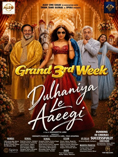 हॉलीवुड की आंधी के बीच देसी कहानी की जीत, तीसरे हफ्ते में ‘दुल्हनिया ले आएगी’