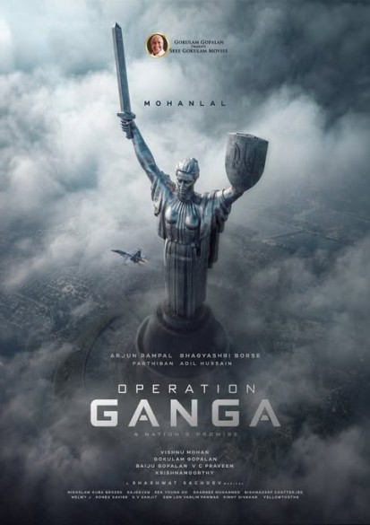 ‘ऑपरेशन गंगा’ में दिखेगा मिलिट्री का असली अंदाज, स्क्वाड्रन लीडर वर्लिन पंवार संभालेंगी कॉम्बैट की कमान