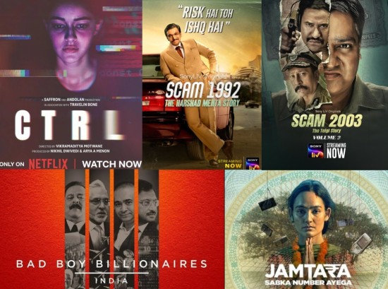 डिजिटल ठगी से एआई के खतरनाक खेल तक, पर्दे पर खुलती तकनीक की काली दुनिया