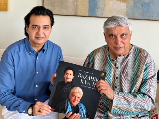 शायरी की गहराई और सुरों की मिठास का संगम, ‘बाज़ाहिर क्या है’ से सजेगी संगीत की महफ़िल