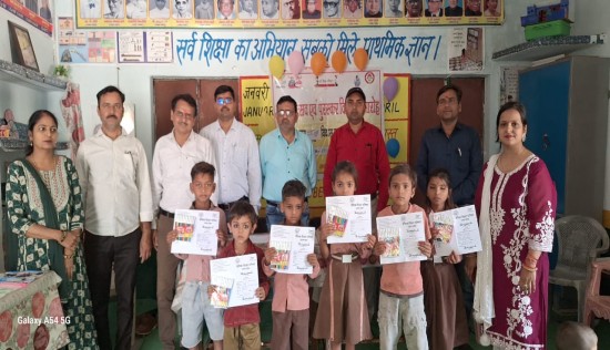 प्राथमिक विद्यालय मऊ खुर्द में वार्षिकोत्सव व पुरस्कार वितरण कार्यक्रम का हुआ आयोजन: बृजेश श्रीवास्तव 