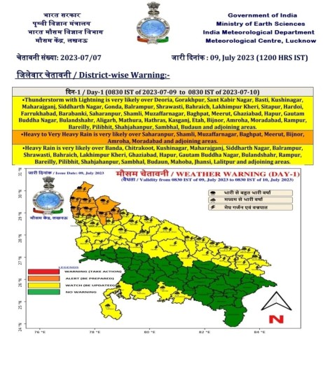 मौसम विभाग द्वारा जारी बिजली कड़कने, तेज़ हवा एवं ओलावृष्टि की चेतावनी - जनपदवासियों को अपने घरो मे रहने की सलाह - अनावश्यक रूप से अपने घरों से न निकले: जिलाधिकारी लखनऊ