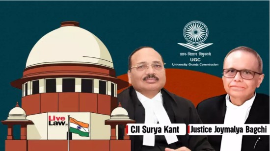  लाइव लॉ: BREAKING | UGC के नए नियमों पर सुप्रीम कोर्ट की रोक, कहा- दुरुपयोग की आशंका, अस्पष्ट भाषा