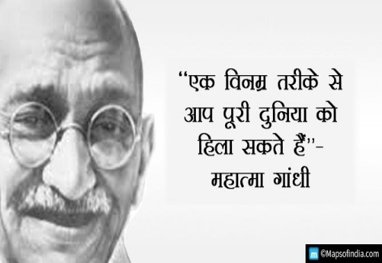 समतामूलक समाज निर्माण मोर्चा के संस्थापक अध्यक्ष ने राष्ट्रपिता महात्मा गांधी को नमन करते हुए उनके सपनों को पूरा करने और महापरिवर्तन का संकल्प लिया 