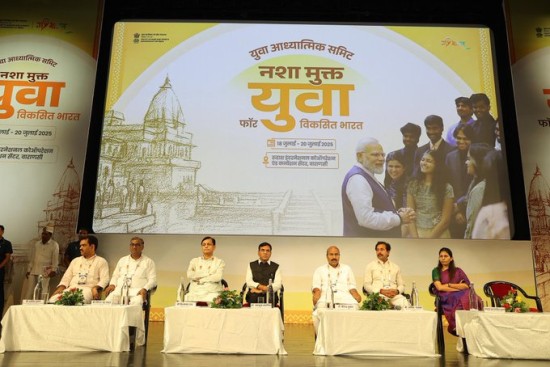 प्रधानमंत्री ने एक लेख साझा किया जिसमें बताया गया है कि युवा आध्यात्मिक शिखर सम्मेलन किस प्रकार नशा मुक्त भारत के निर्माण में एक बड़ा कदम है: प्रधानमंत्री कार्यालय