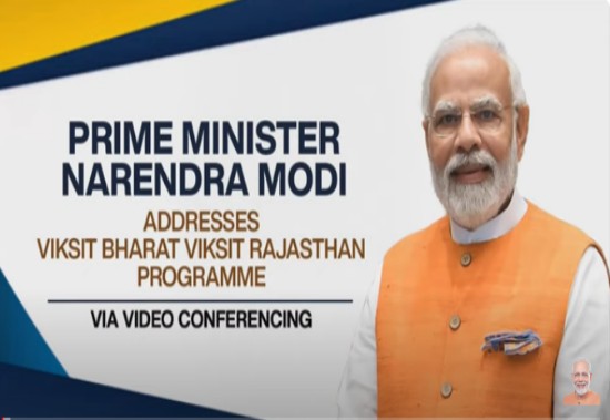 विकसित भारत विकसित राजस्थान कार्यक्रम में प्रधानमंत्री के संबोधन का मूल पाठ और YouTube पर वीडियो: प्रधानमंत्री कार्यालय