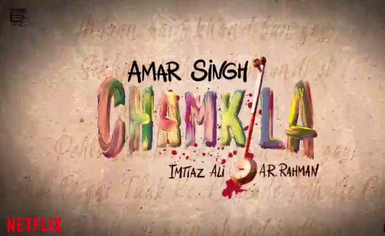 अमर सिंह 'चमकीला' के गीत ने पैदा किया उन्माद: अनिल 'बेदाग' 