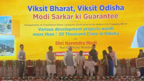 जाजपुर, ओडिशा में विभिन्न परियोजनाओं के शुभारंभ पर प्रधानमंत्री के संबोधन का मूल पाठ और YouTube पर LIVE वीडियो: प्रधानमंत्री कार्यालय