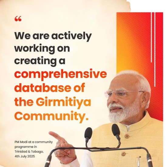 LIVE: प्रधानमंत्री नरेन्द्र मोदी ने त्रिनिडाड और टोबैगो में सामुदायिक कार्यक्रम को संबोधित किया