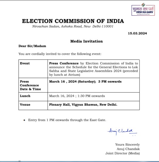 मीडिया आमंत्रण: आम चुनाव2024 और कुछ राज्य विधानसभाओं के कार्यक्रम की घोषणा करने के लिए चुनाव आयोग द्वारा प्रेस कॉन्फ्रेंस कल यानी शनिवार, 16 मार्च को दोपहर 3 बजे आयोजित