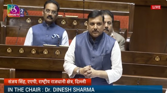 संसद टीवी LIVE: 2 फरवरी, 2026 को राष्ट्रपति के अभिभाषण पर धन्यवाद प्रस्ताव के अवसर पर राज्यसभा सांसद संजय सिंह की विशेष प्रस्तुति (टिप्पणी) का सजीव प्रसारण 