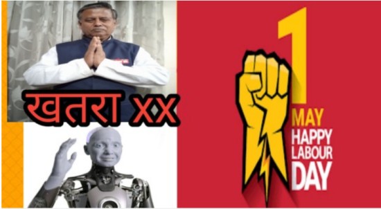 मई दिवस पर रेल सेवक संघ ने काम के समय को ०८ घंटे से अधिक न रखे जाने के लिए हड़ताल के समय शिकागो की *हे मार्केट* में हुए बम धमाके के शहीदों को श्रद्धांजलि अर्पित करते हुए निजीकरण और आर्टिफिशियल इंटेलिजेंस / रोबोट से मजदूरों के अस्तित्व को बचाने का आह्वान किया 