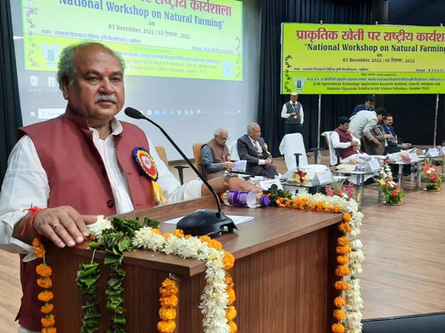 प्राकृतिक खेती में लागत कम और उपज की कीमत अधिक- श्री तोमर प्राकृतिक खेती में लागत कम और उपज की कीमत अधिक- श्री तोमर