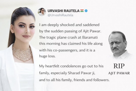 संवेदना के शब्द, एकजुटता की भावना: उर्वशी रौतेला का भावुक संदेश