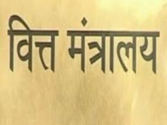 भारत का आईएमएफ में रुख: वित्‍त मंत्रालय