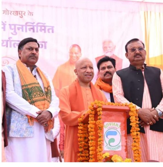 उत्तर प्रदेश: मुख्यमंत्री योगी आदित्यनाथ ने विकास खण्ड जंगल कौड़िया में पुनर्निर्मित खण्ड विकास अधिकारी कार्यालय का उद्घाटन किया