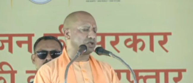 मुख्यमंत्री योगी ने जनपद सोनभद्र में 414 करोड़ रुपये की 217 विकास परियोजनाओं का लोकार्पण एवं शिलान्यास किया: उत्तर प्रदेश सरकार 