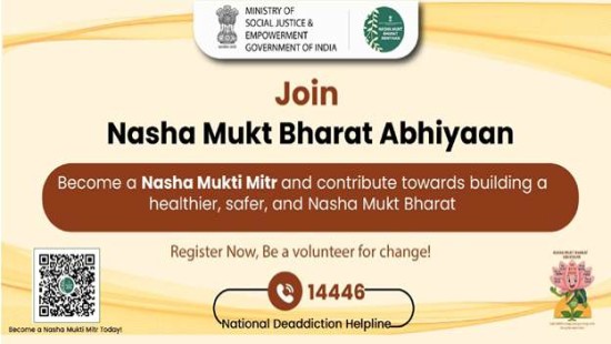 नशा मुक्त भारत अभियान पोर्टल को राष्ट्रीय ई-गवर्नेंस प्रभाग द्वारा विकसित पहले प्लेटफॉर्म से समावेश पोर्टल पर सफलतापूर्वक स्थानांतरित किया गया: सामाजिक न्याय एवं अधिकारिता मंत्रालय