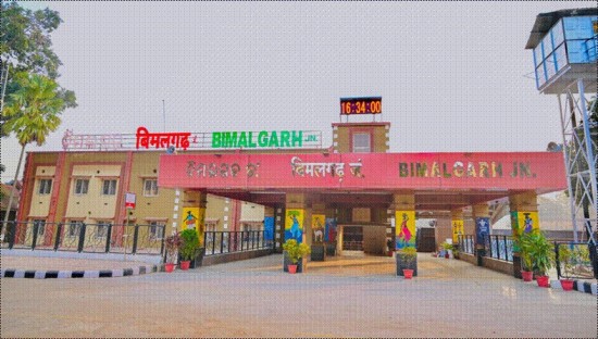 रेल मंत्रालय: बिमलगढ़ अमृत स्टेशन का आधुनिक यात्री सुविधाओं और बेहतर बुनियादी ढांचे के साथ नवीनीकरण